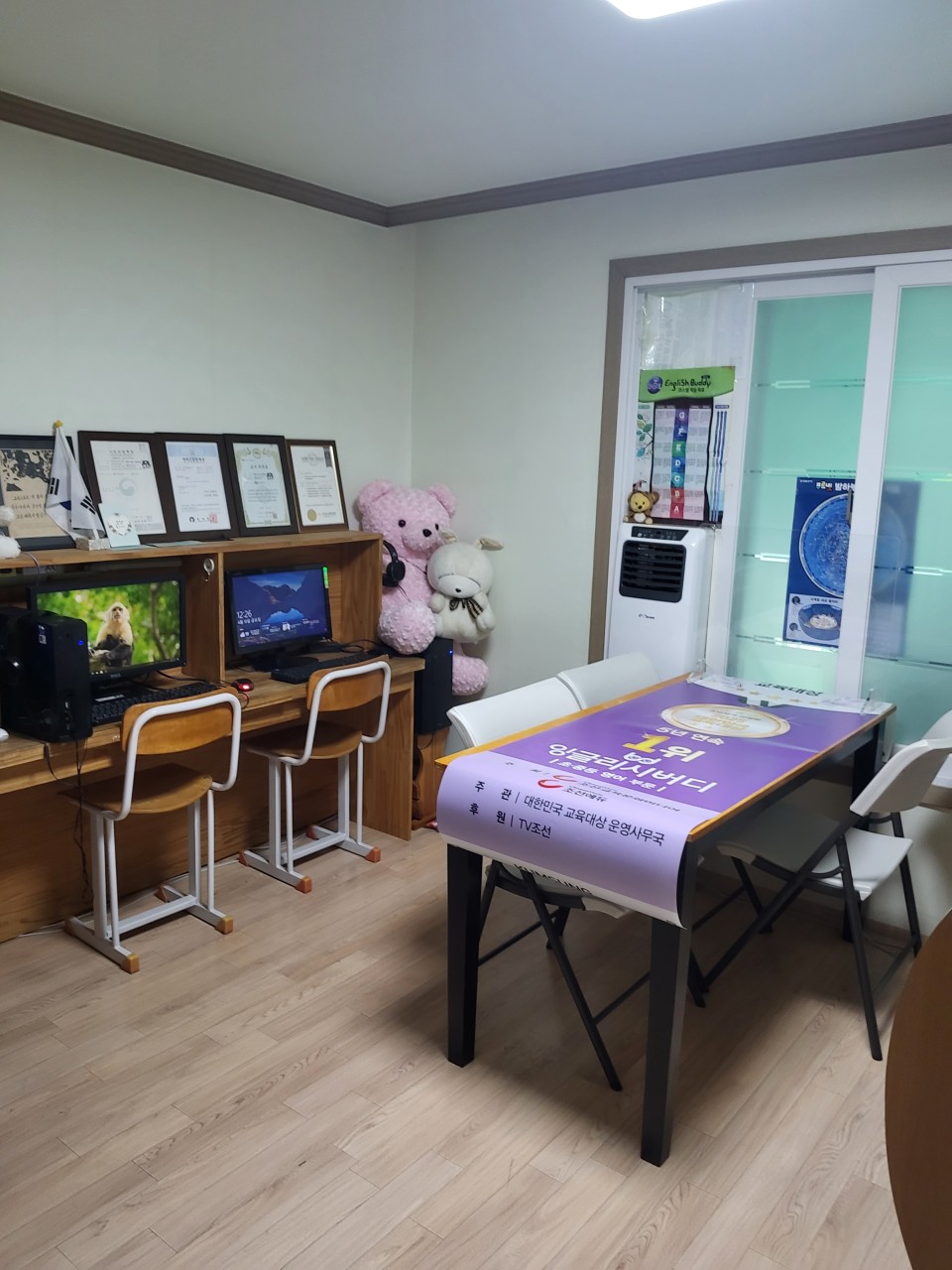 수업 테이블과 컴퓨터 학습 공간